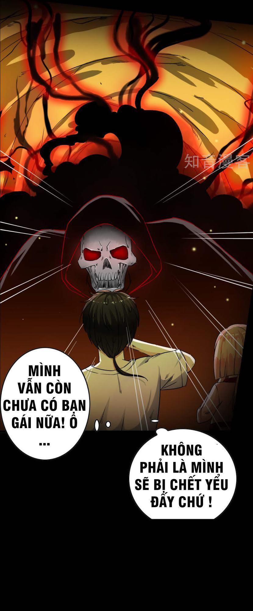 thiếu niên huynh là loại cỏ gì chapter 2 4