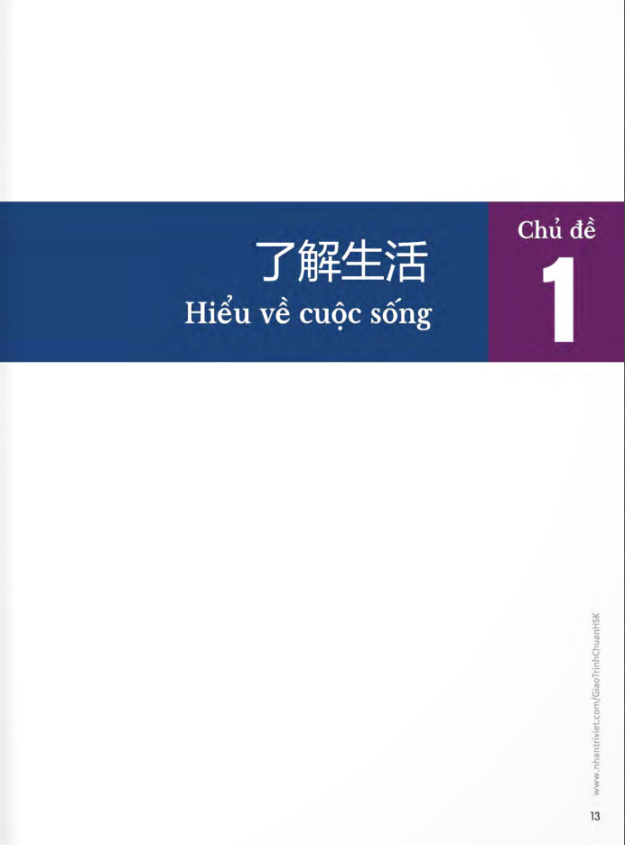 Giáo Trình Chuẩn HSK 5 - Tập 1