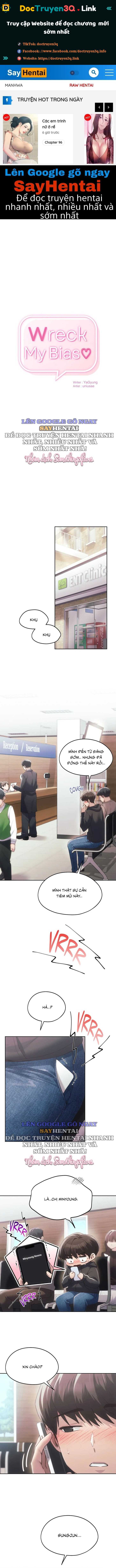 kể từ hôm nay, bias của tôi là… chapter 67 1