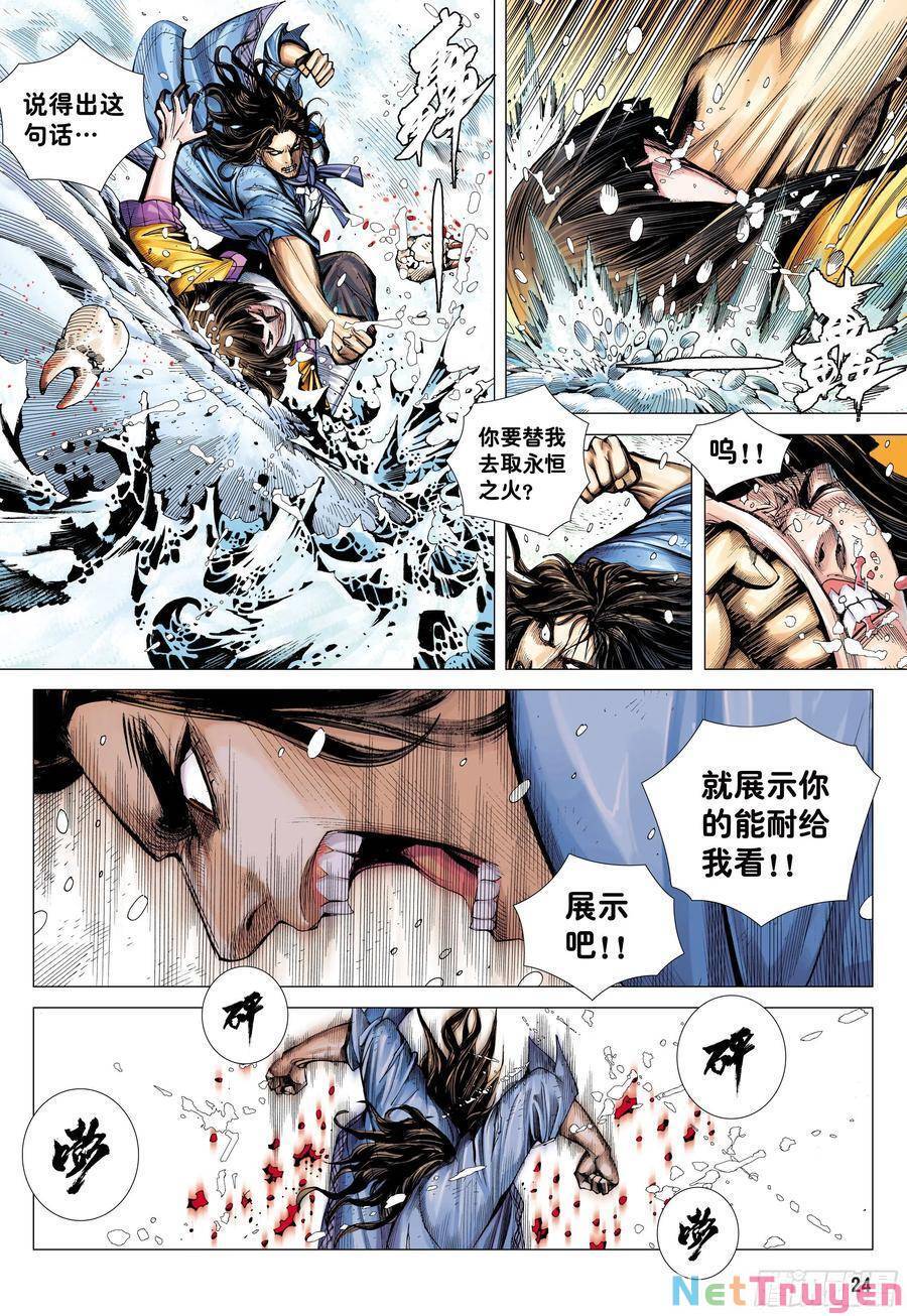 đại viên hồn - tây du tiền truyện chapter 21 25