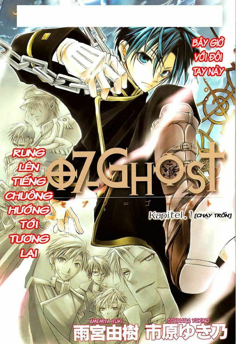 07 hồn ma chapter 1 7
