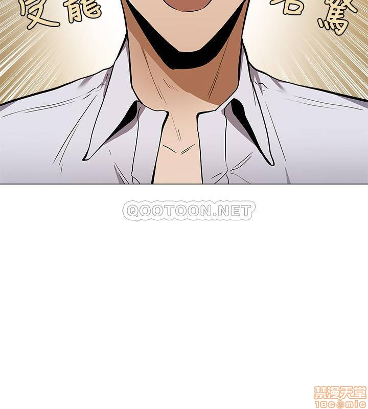 chàng trai nghiệp dư chapter 8 34