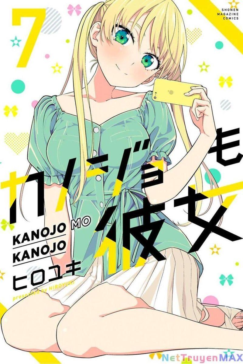 kanojo mo kanojo chapter 100.5 7