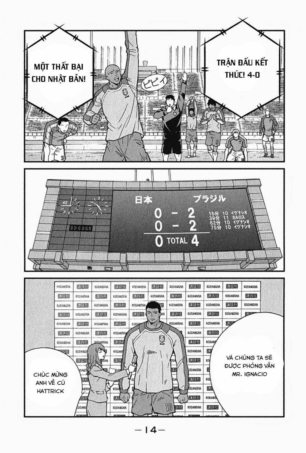 shura no mon iden - fudekage chapter 1.1 18