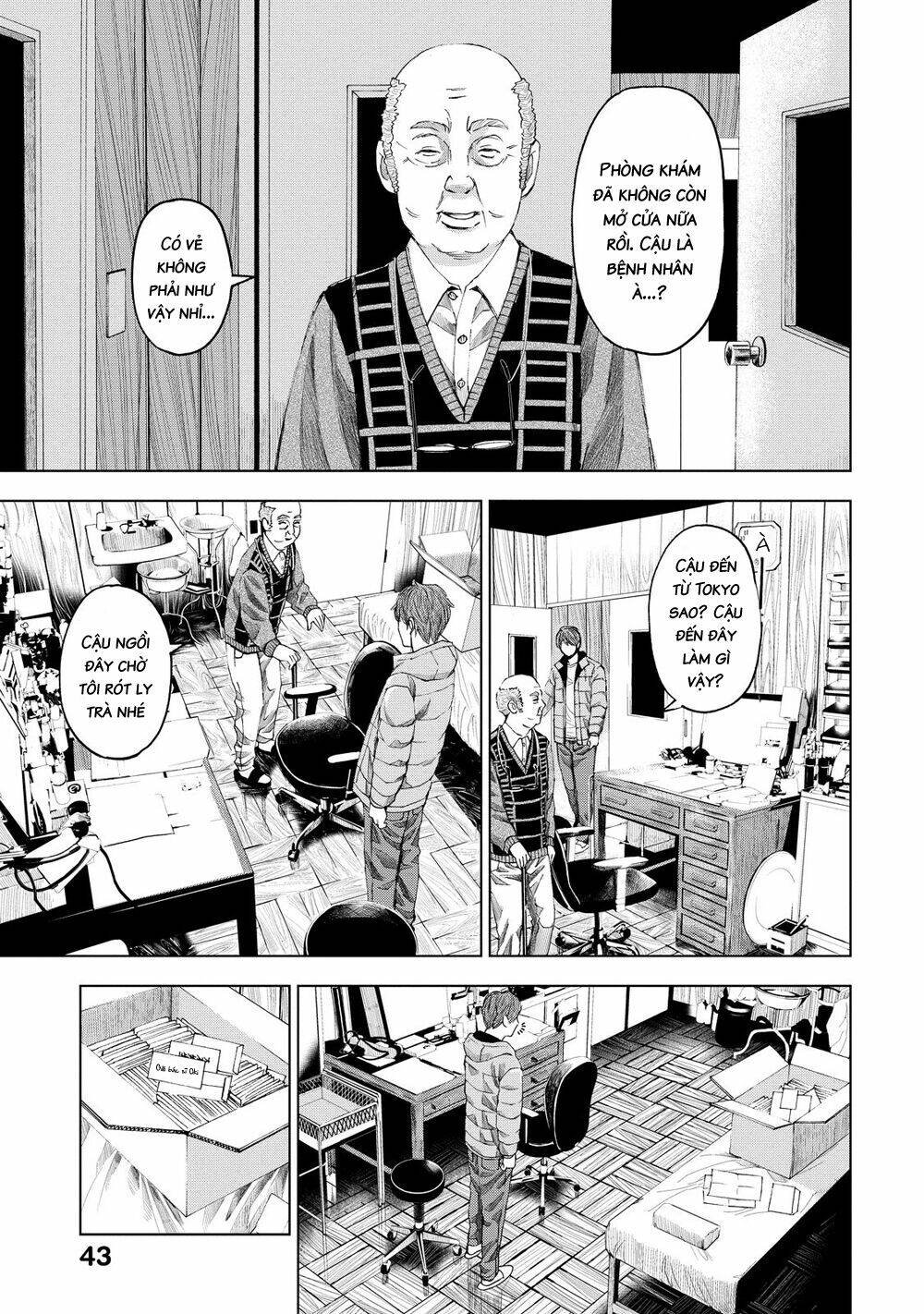 trace: kasouken houi kenkyuuin no tsuisou chapter 12 13