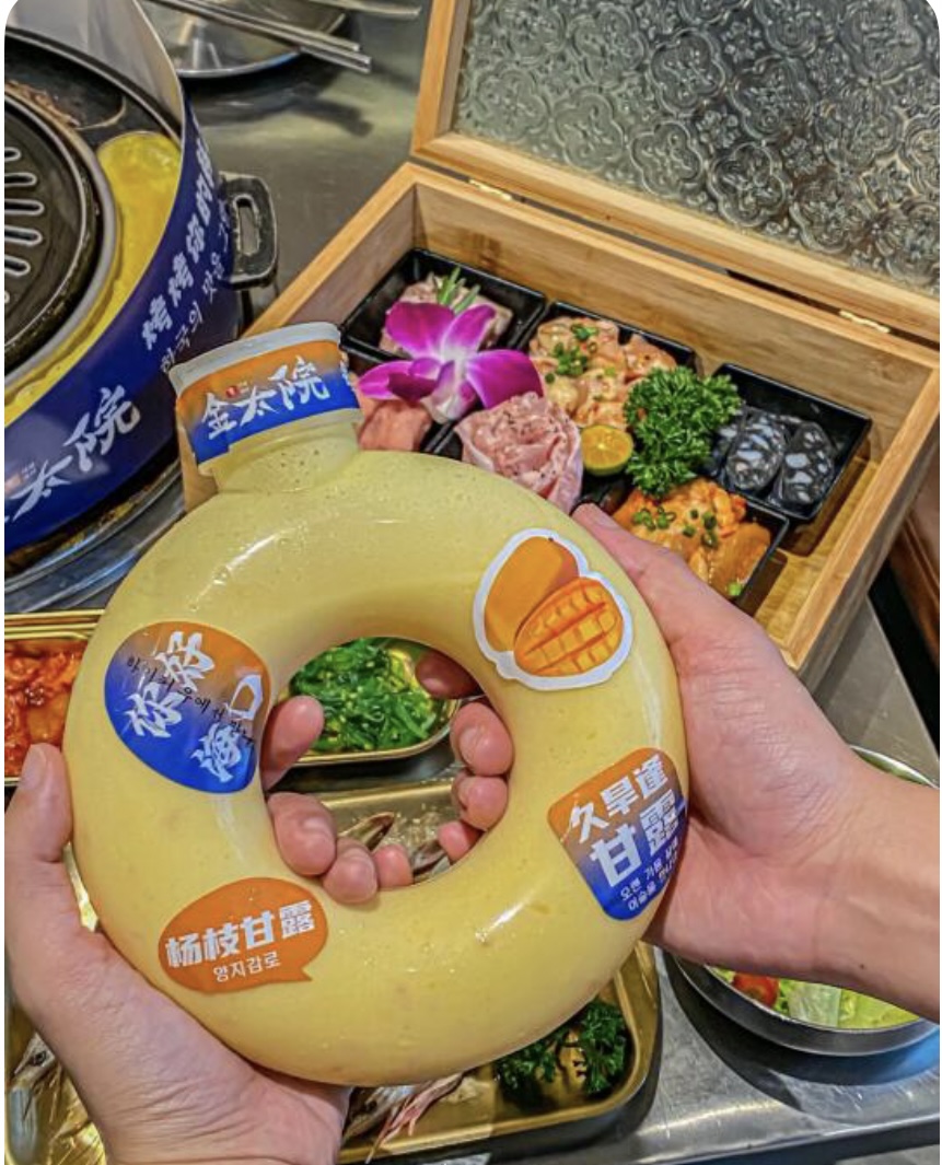 Bình nước Donut siêu đáng yêu