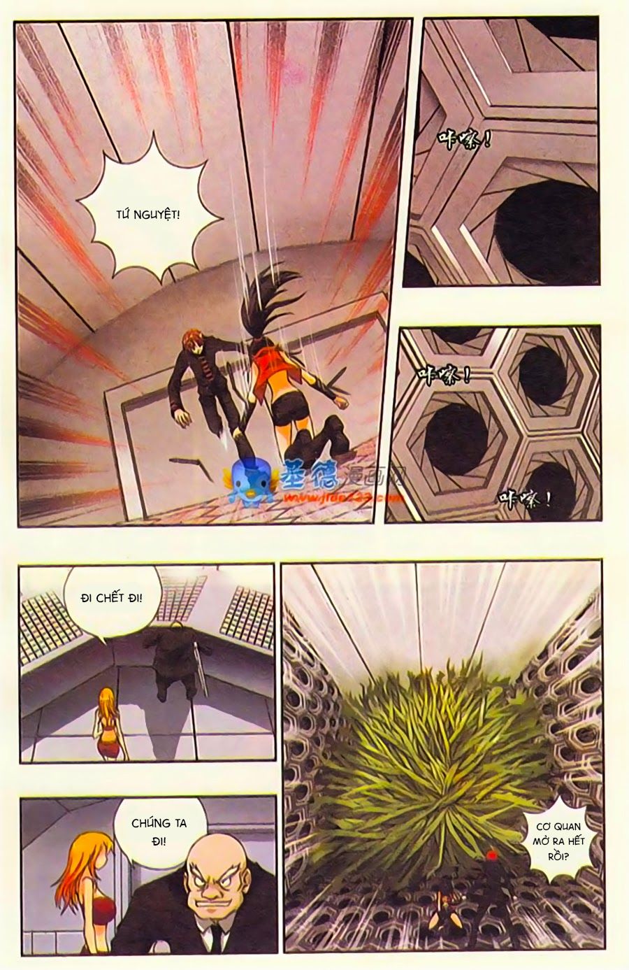 thâu tinh cửu nguyệt thiên chapter 192 12