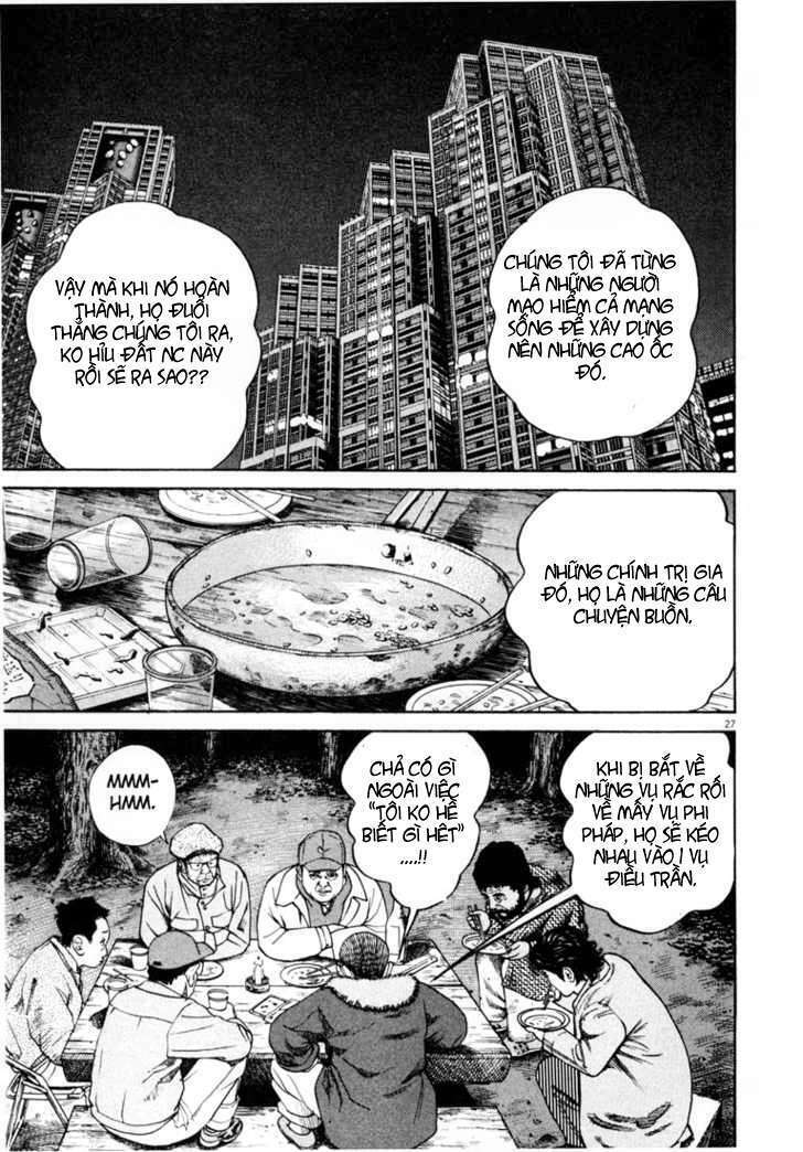 homunculus chapter 2 12