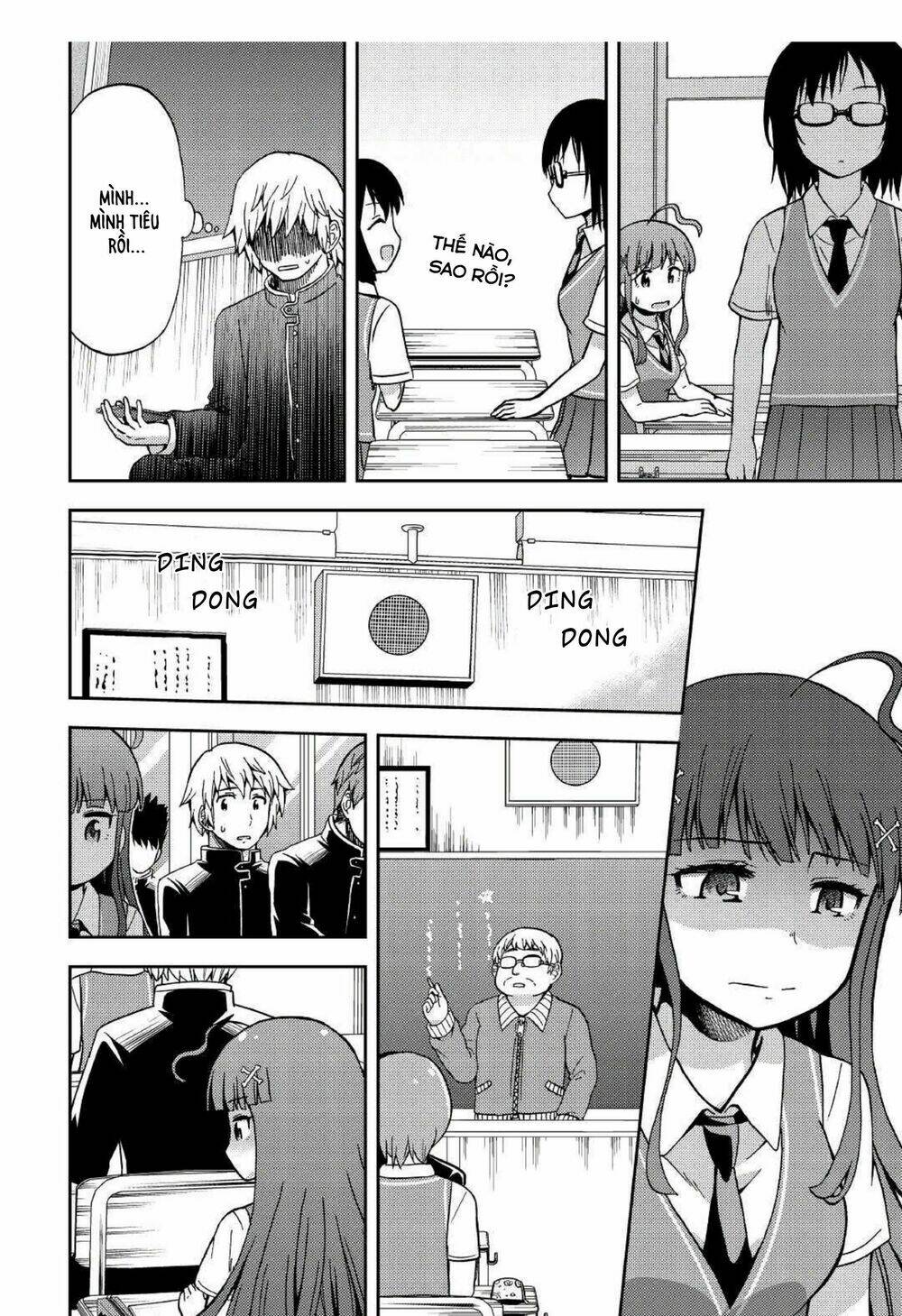 urami-san wa kyou mo ayaui chapter 7 25