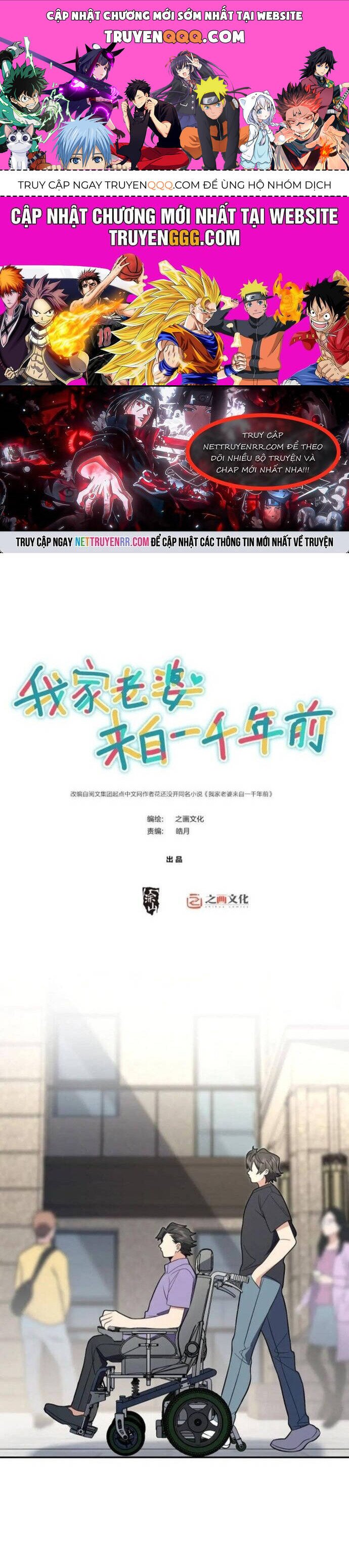 Bà Xã Nhà Tôi Đến Từ Ngàn Năm Trước chapter 346 1