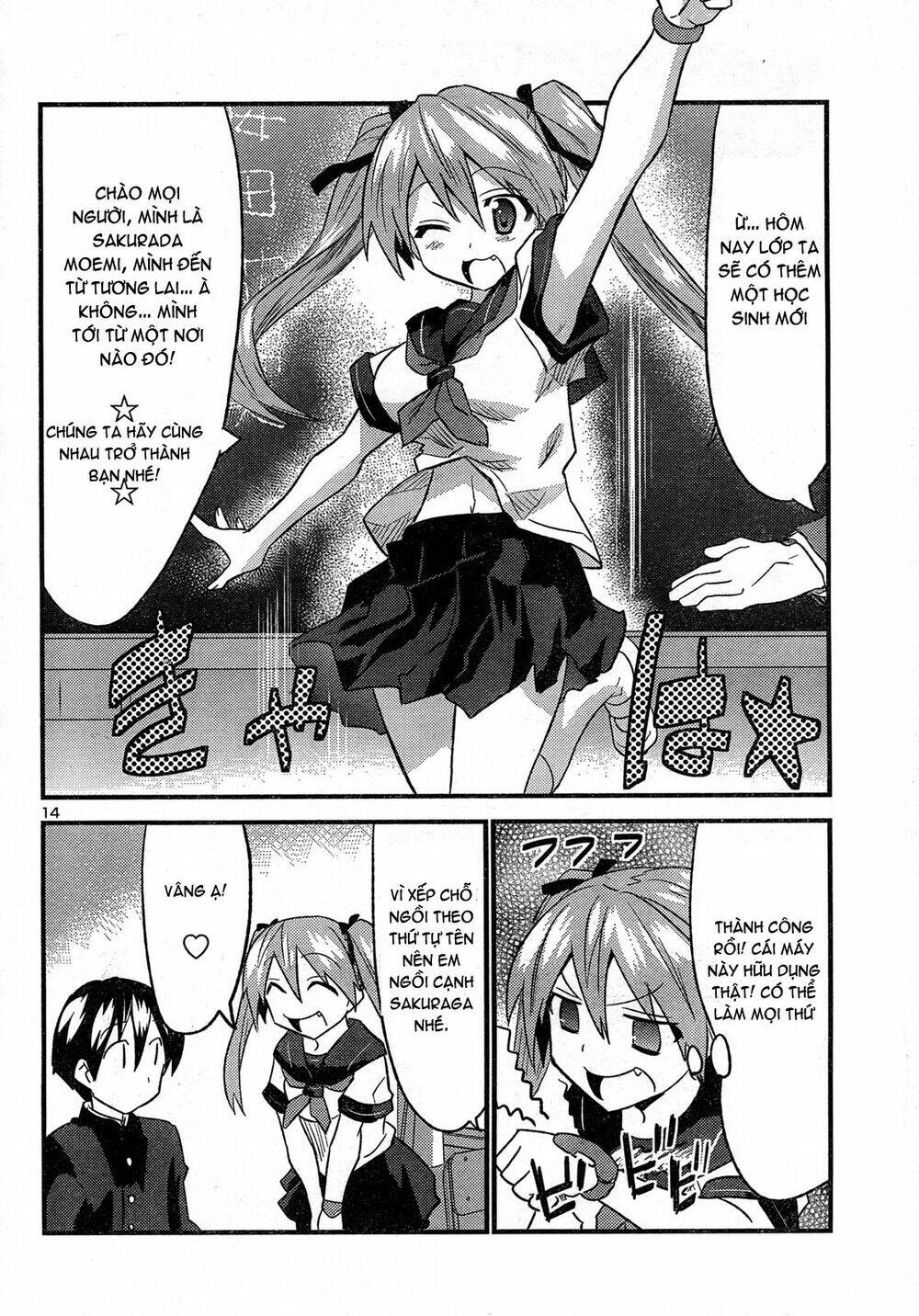 yomeiro choice chapter 30 14