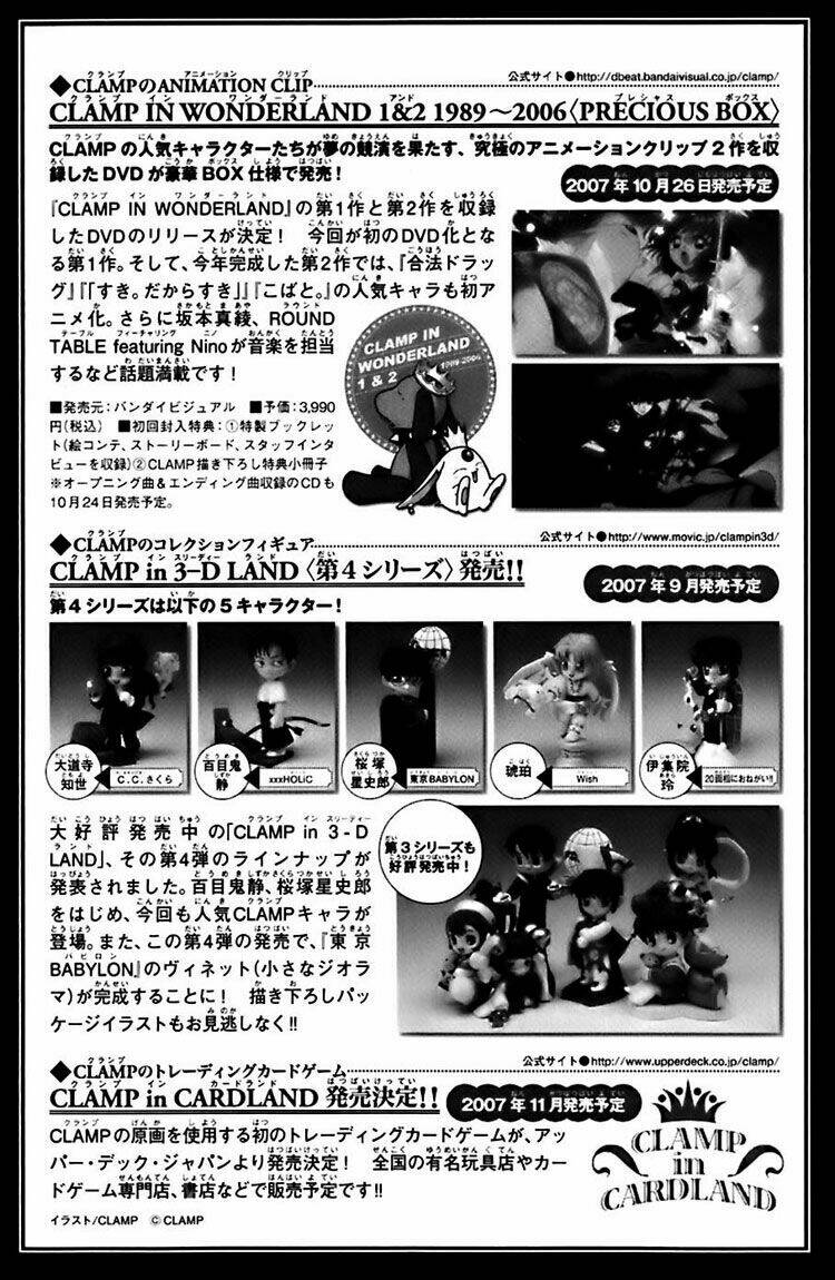 huyền thoại đôi cánh chapter 158 26