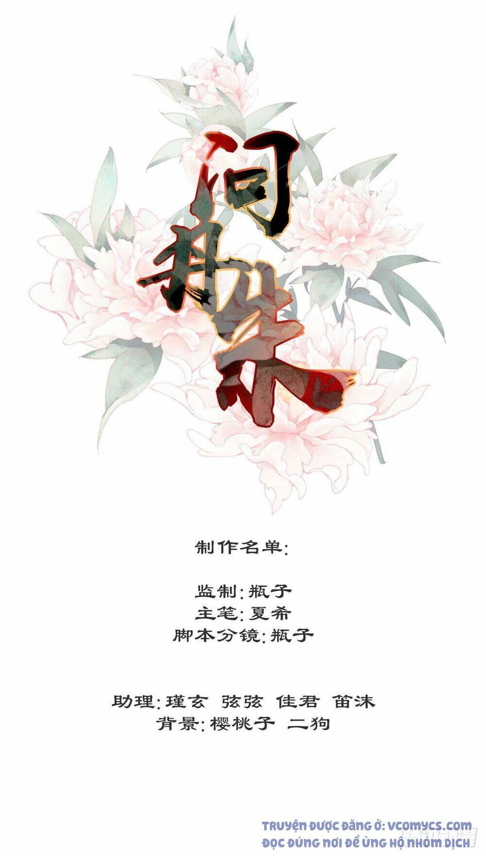 vấn đan chu chapter 13 47