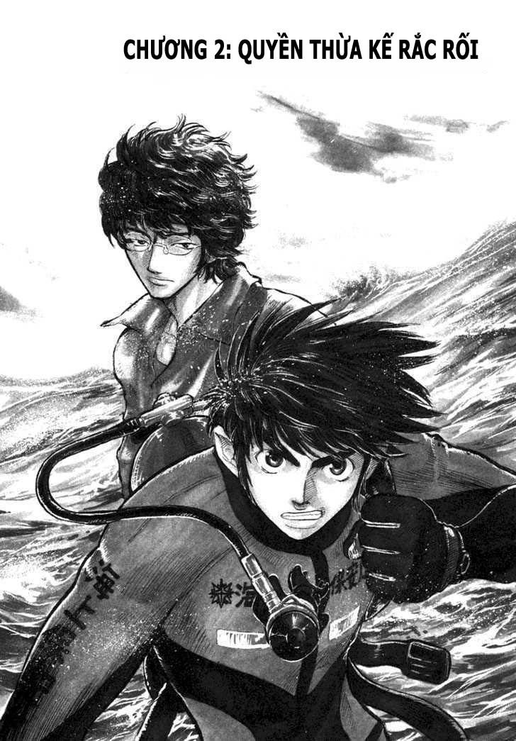 waga na wa umishi chapter 2 1