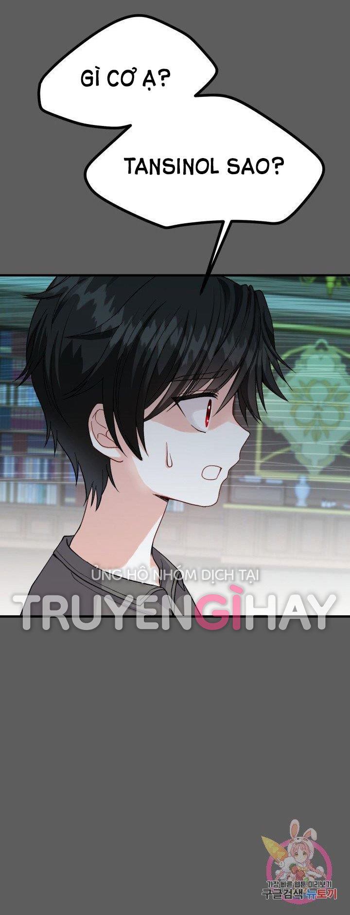 trở thành vợ thái tử quái vật chapter 37.1 27