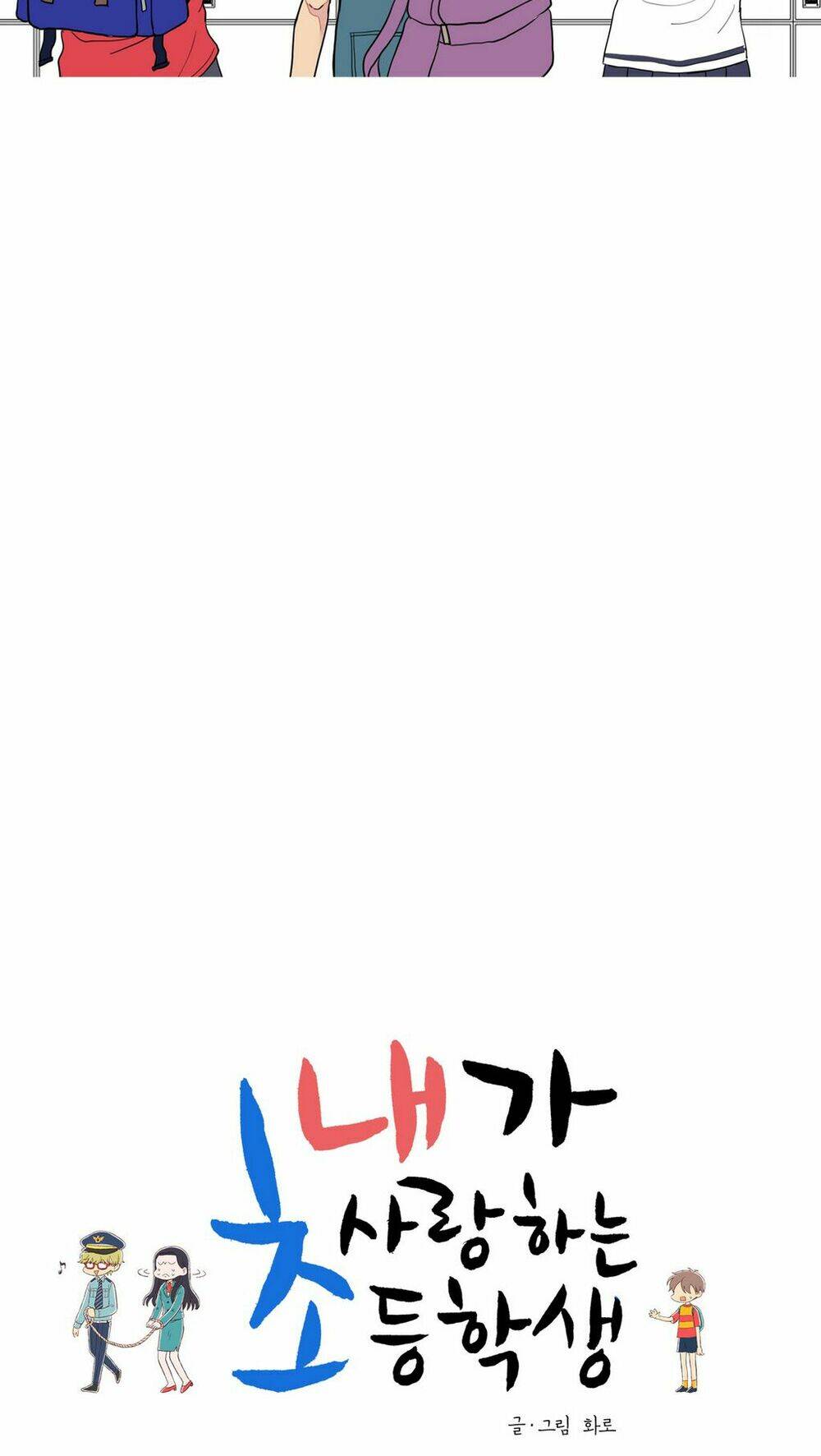 cậu nhóc tiểu học mà tôi yêu! chapter 7 4