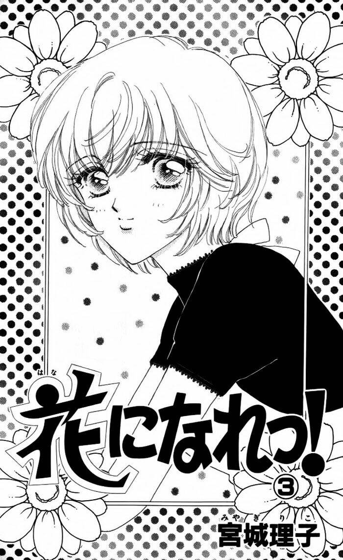hana ni nare chapter 10 5