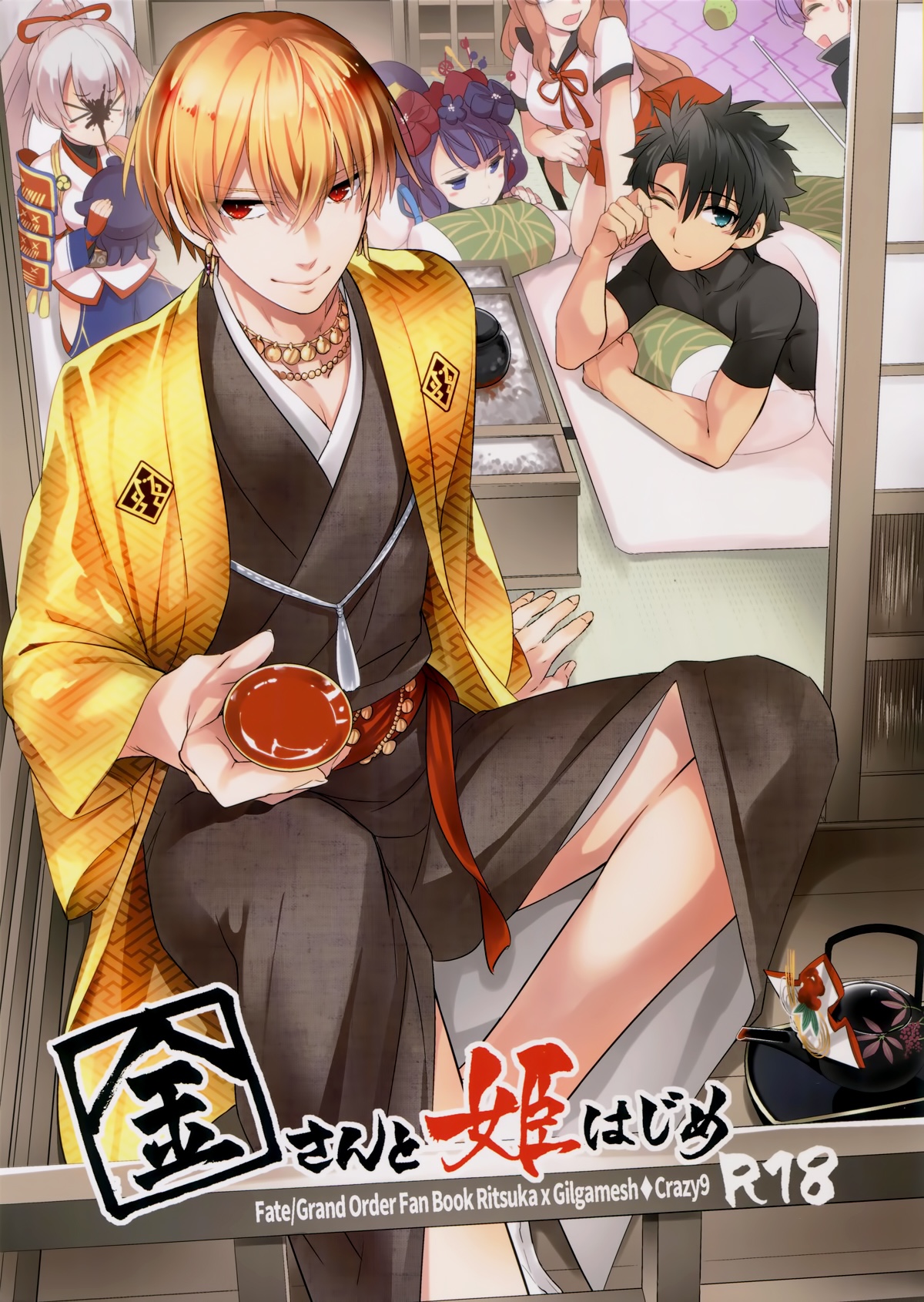 đức vua của tôi chapter 2 1