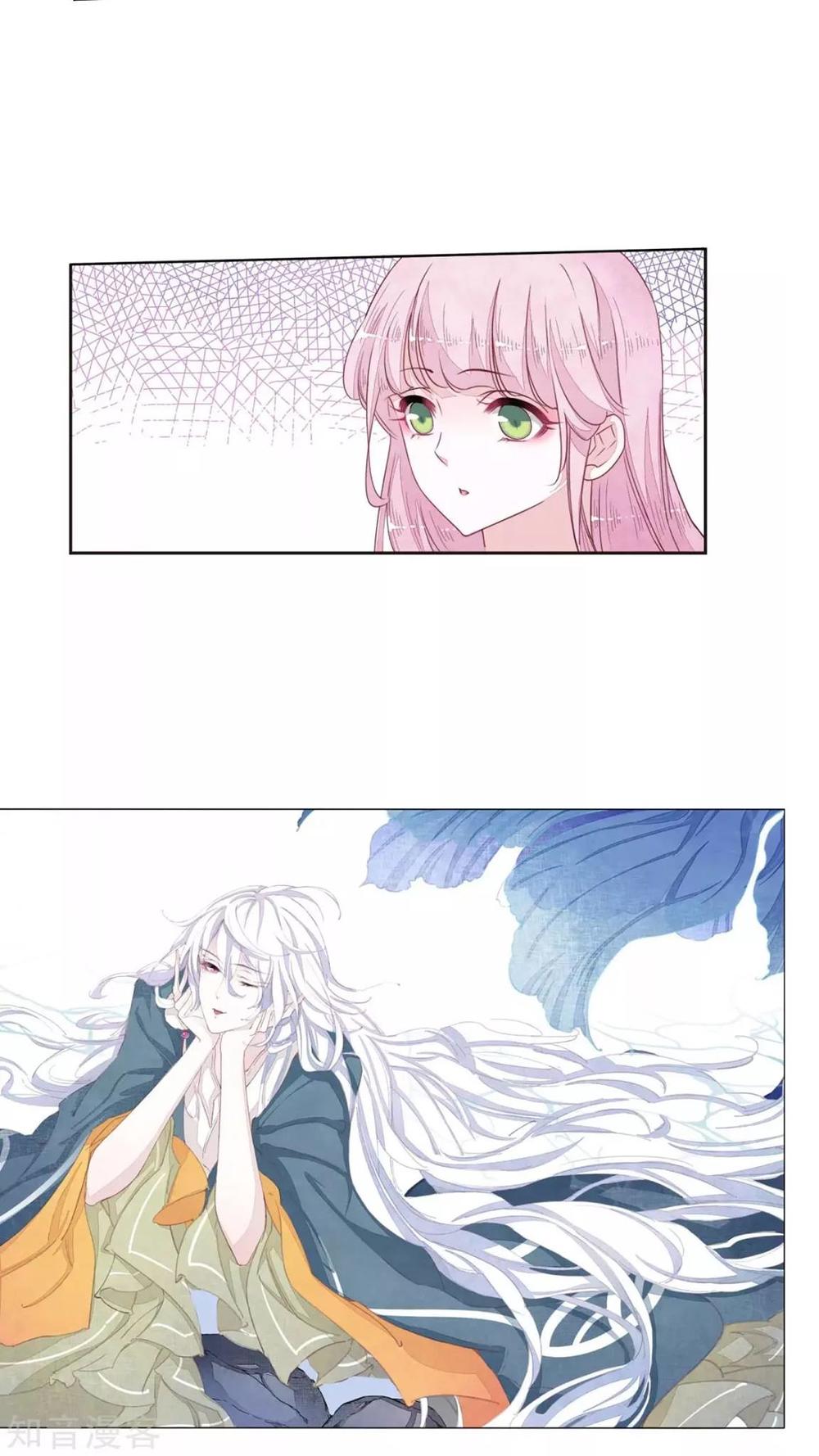 yêu chủ đại nhân phải lòng vu nữ chapter 13.2 11