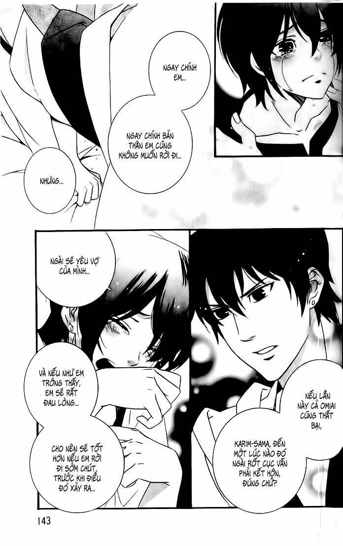 kuchuu teien chapter 6 18