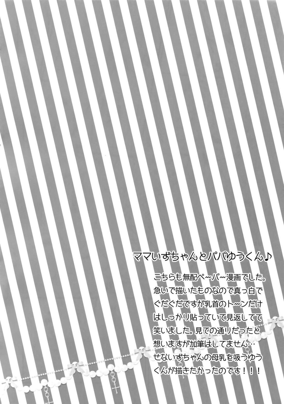 người tà răm luôn có quỷ theo sau chapter 42.3 7