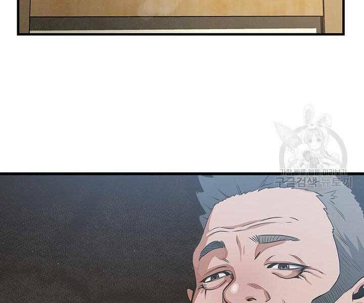 mục hạ vô nhân chapter 14 3