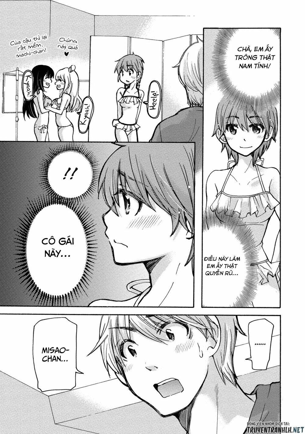 hissatsu! paipai talk chapter 1 16