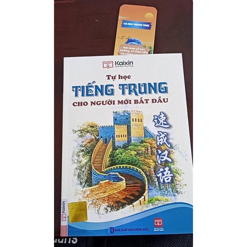 Sách - Tự Học Tiếng Trung + Tập Viết Chữ Hán Phiên Bản Mới - Combo 2 Cuốn - MCBooks