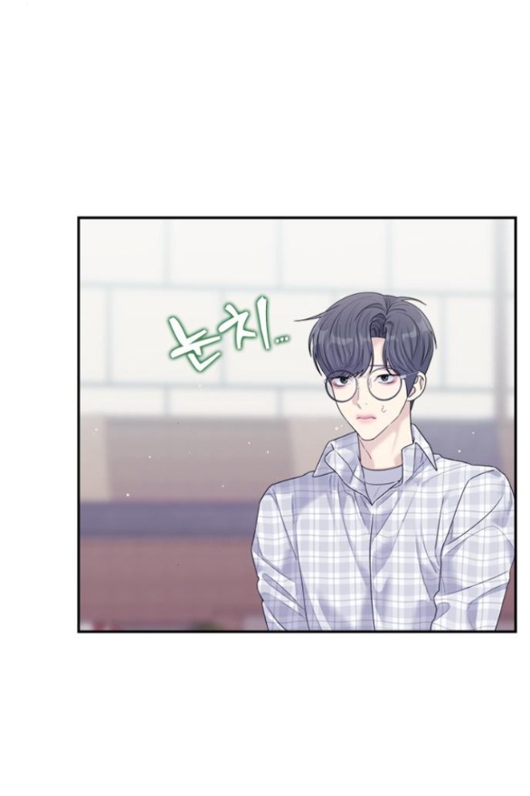 Couple Breaker chapter 70.1 43