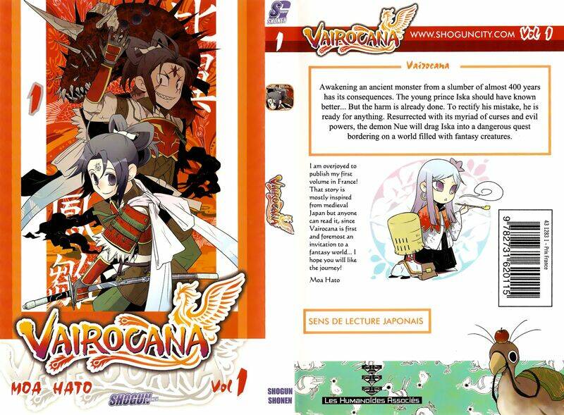 vairocana chapter 1 1