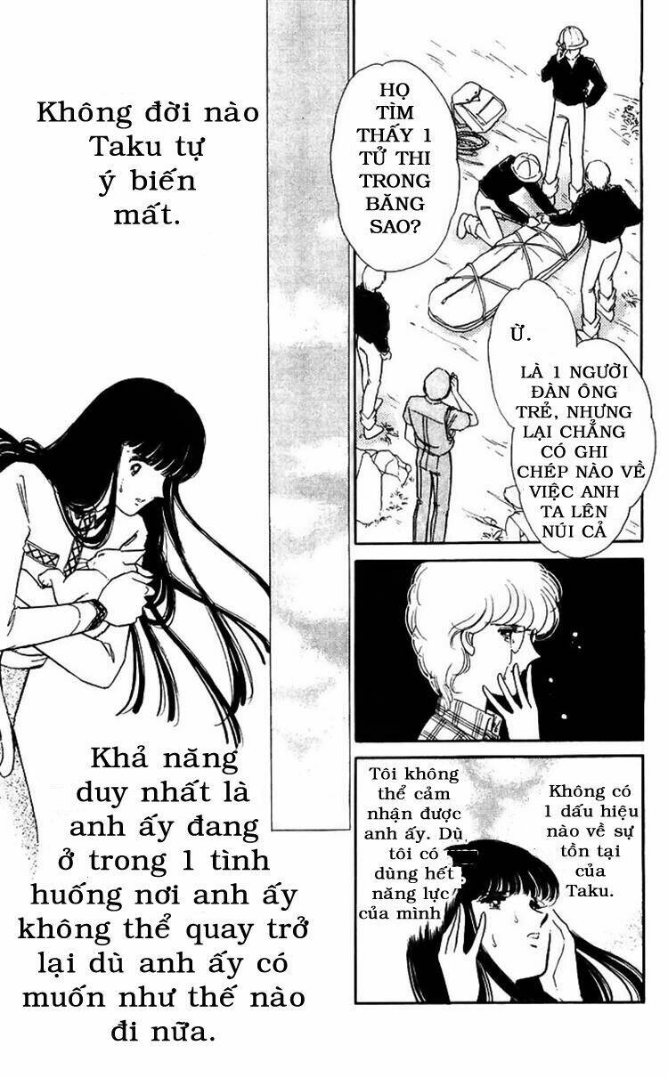 ryouko no shinrei jikenbo chapter 14 12