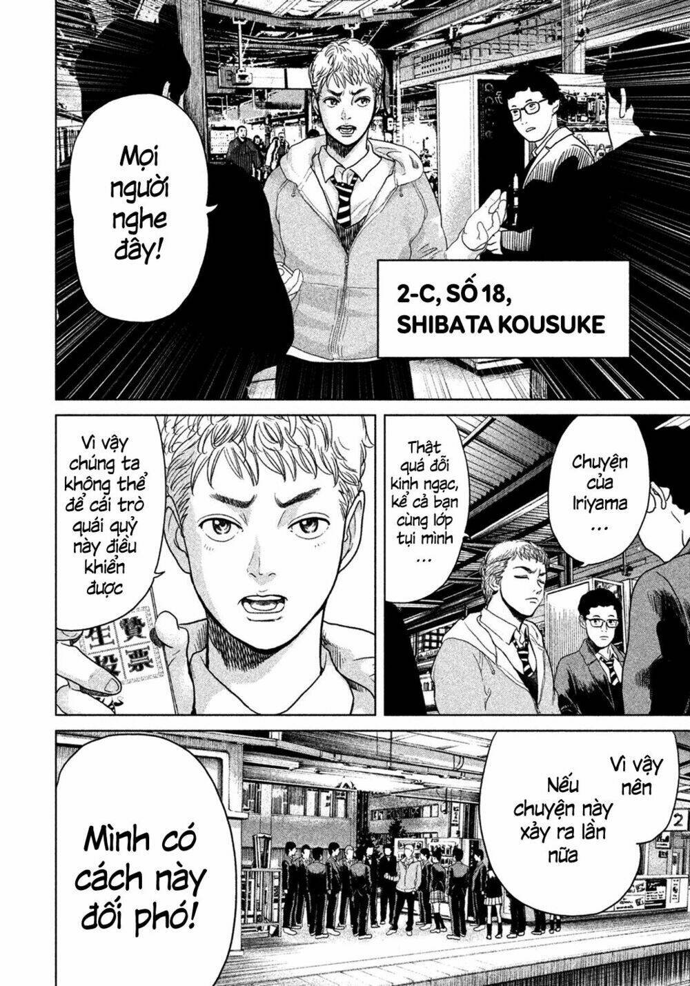 ikenie touhyou chapter 2 7