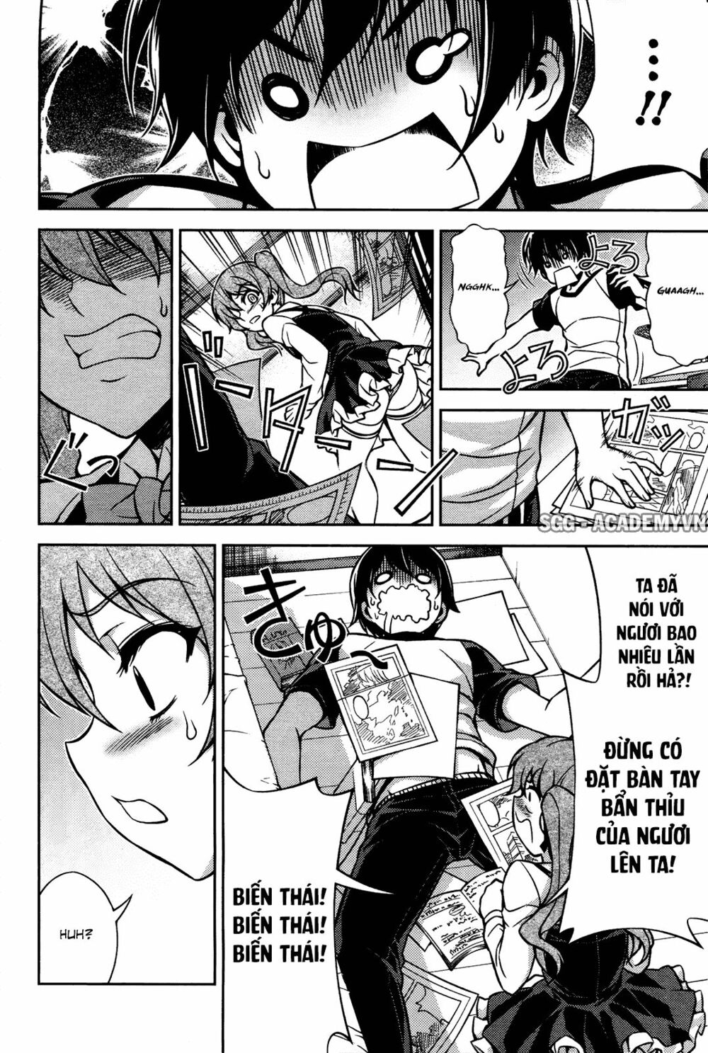 koimoku chapter 7.2 19