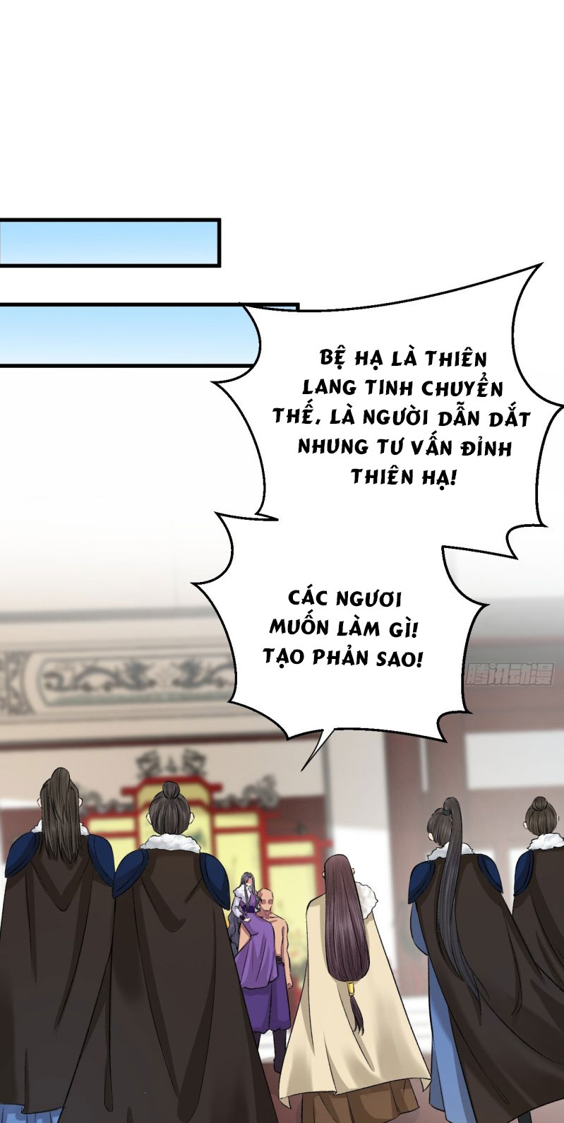 lễ băng nhạc hoại chi dạ chapter 22 17