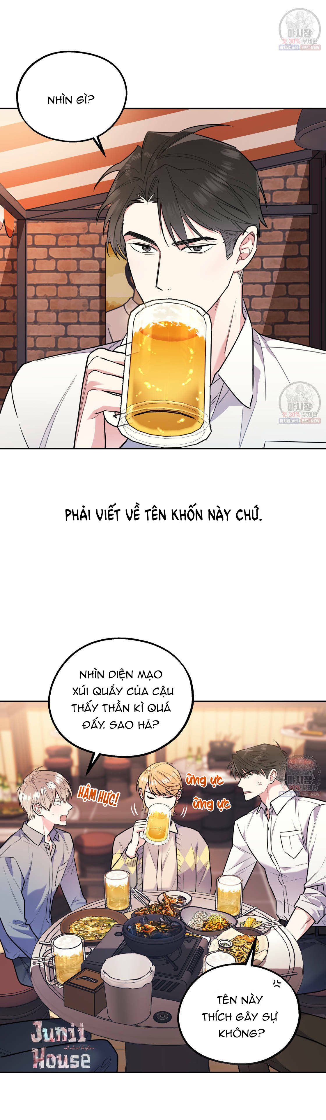 Tôi Với Cậu Không Thể Như Thế Này Được chapter 11