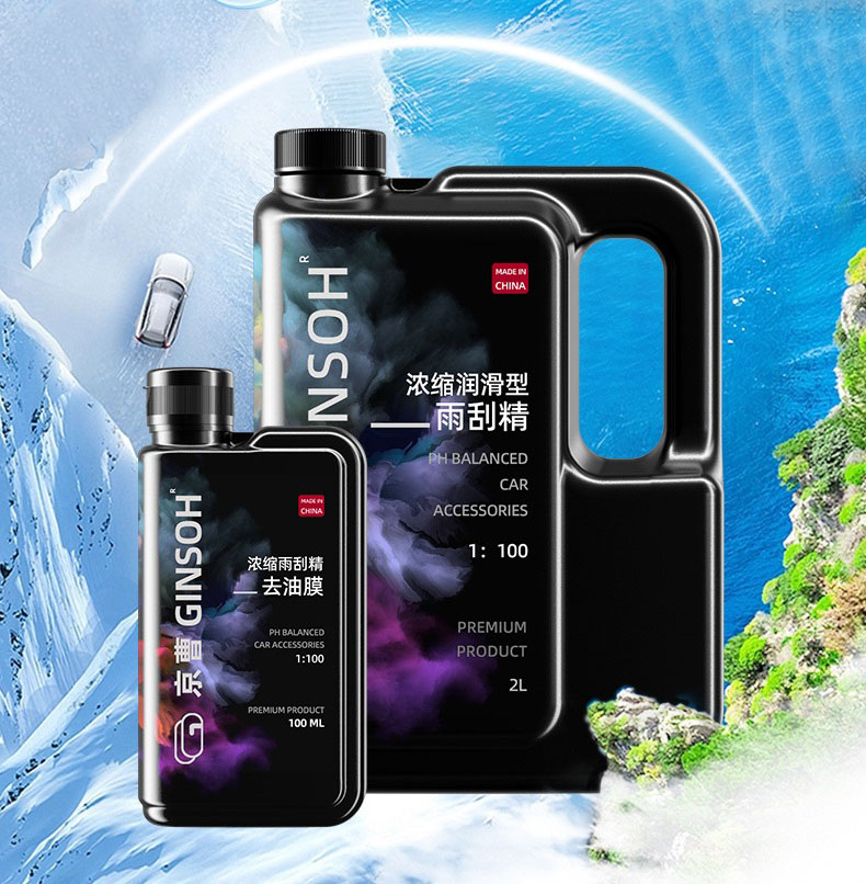 Nước Rửa Kính Ô Tô Đậm Đặc Phù Hợp Với Mọi Loại Xe Hơi - Hàng Nhập Khẩu