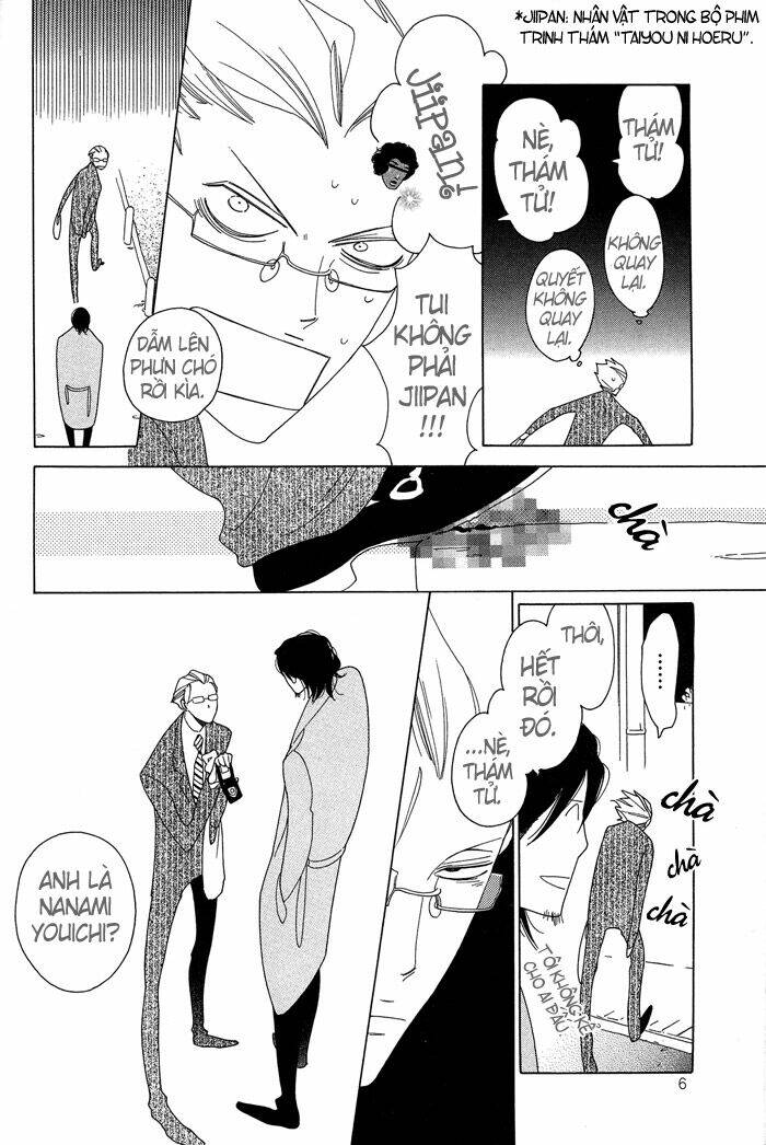 anata no tame nara doko made mo chapter 5 6