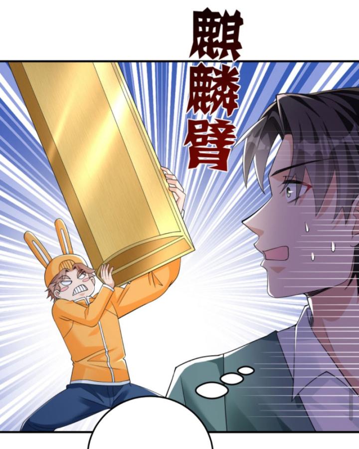 học cùng em gái, tôi bất cẩn vô địch rồi chapter 103 36