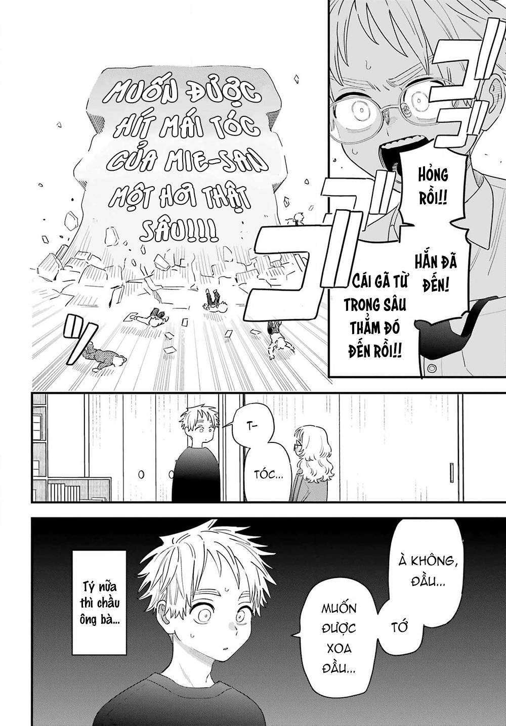 Cô bạn gái mà mình thích lại quên mang kính mất rồi chapter 108.5 7