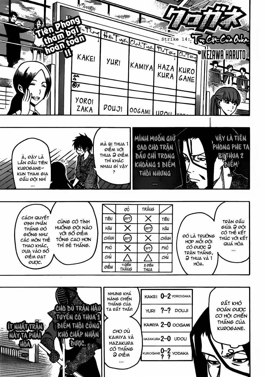 kurogane chapter 14 4