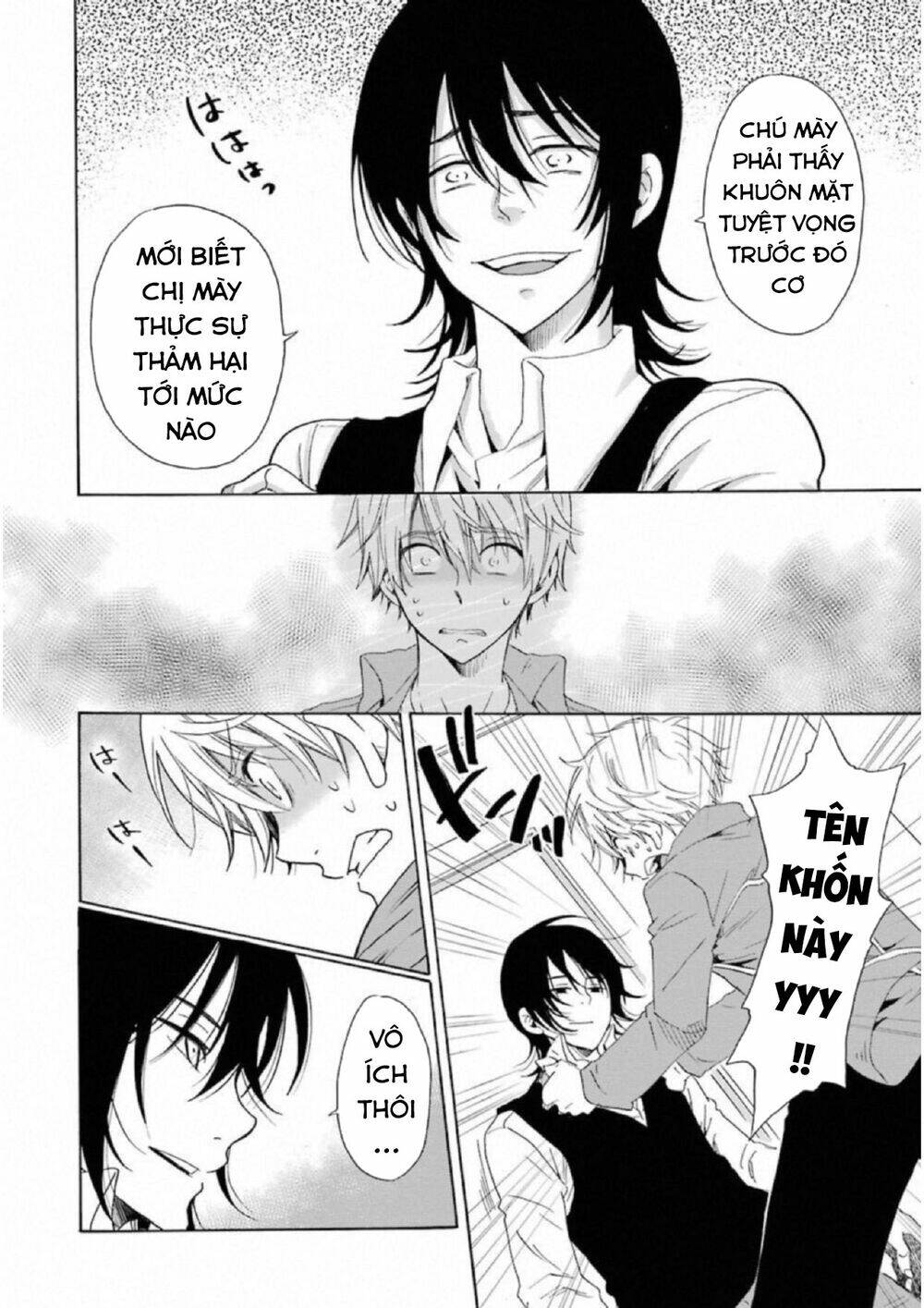 boku no namae wa chapter 21 8