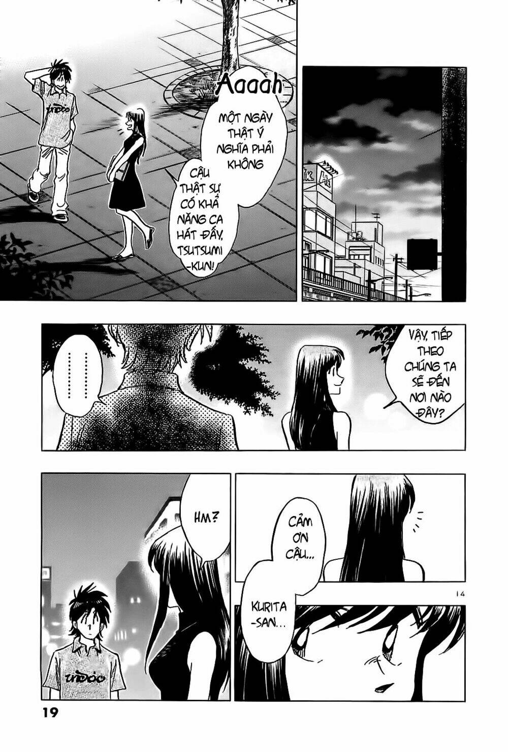 hoshi no furu machi chapter 30 15