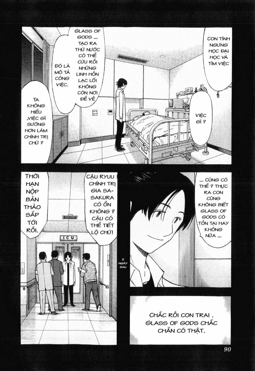 bartender chapter 115 17