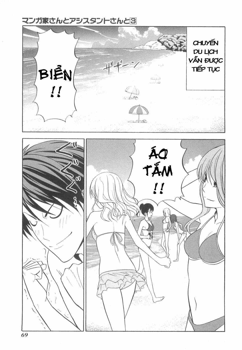 tác giả manga và cô phụ tá chapter 31 1