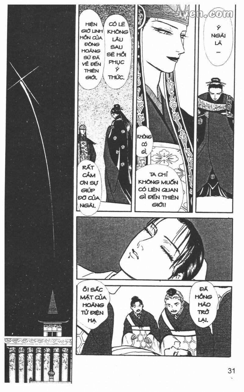 hoàng tử hoa - bud boy chapter 21 34