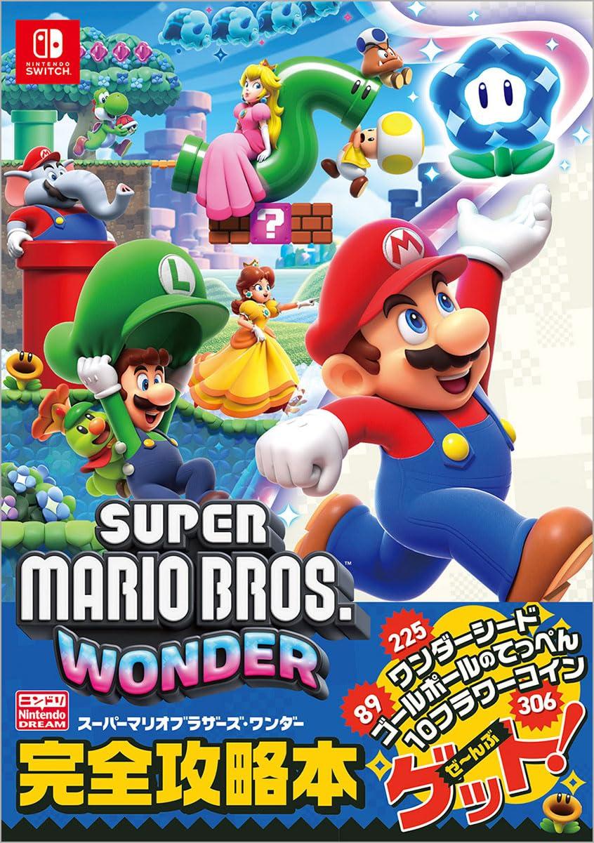 Super Mario Brothers Wonder Perfect Guidebook (Japanese Edition)