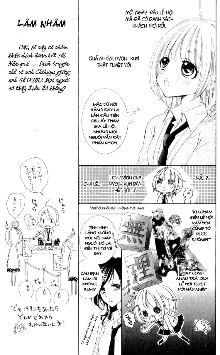 hana ni kedamono chapter 9 11