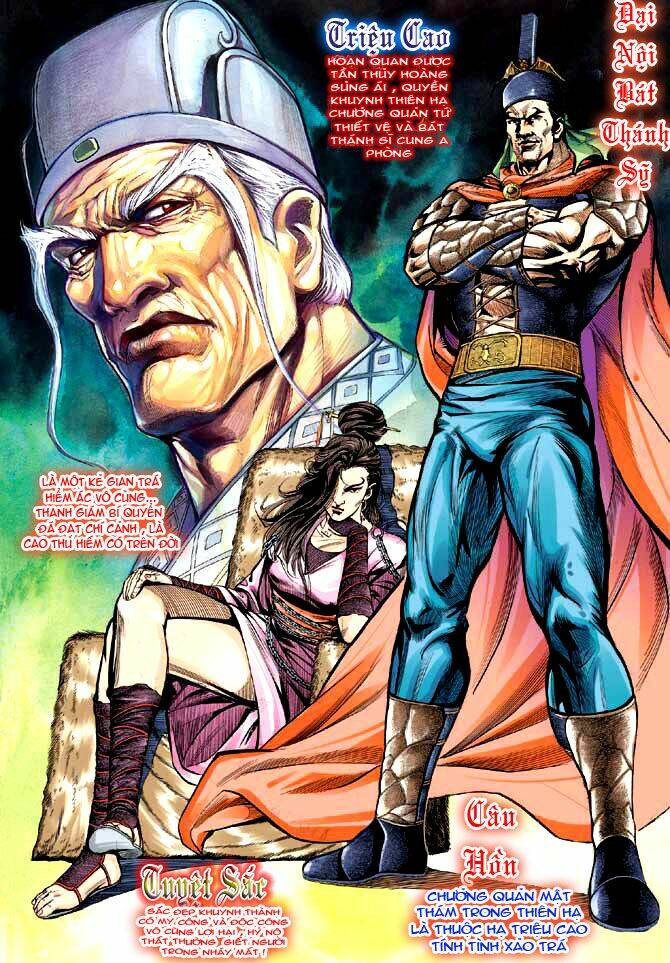 thiên tử truyền kỳ 3 - lưu manh thiên tử chapter 5 2