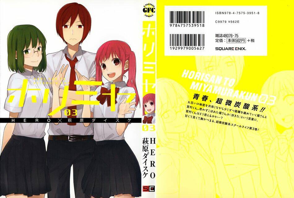 chuyện của hori và miyamura chapter 20.5 1