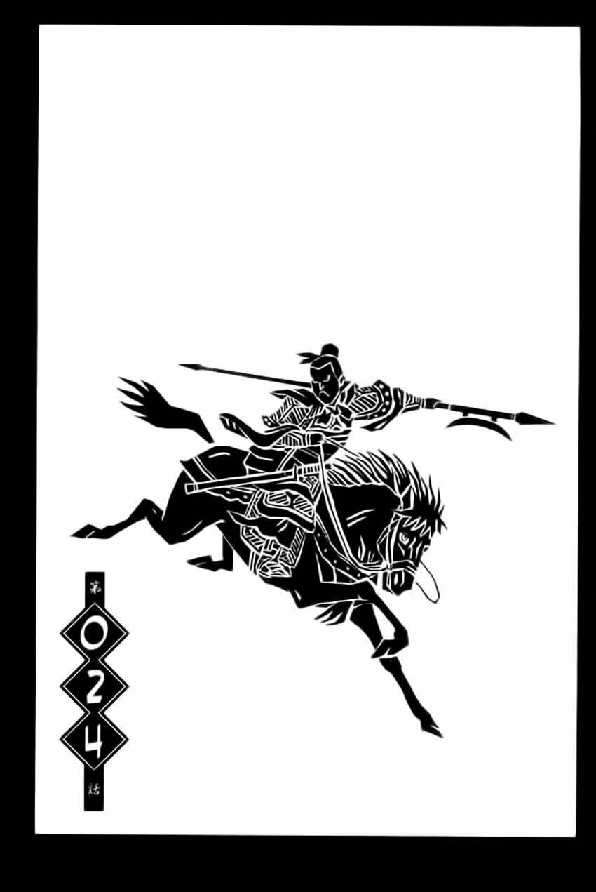 dragon girl - ikkitousen chapter 24 2